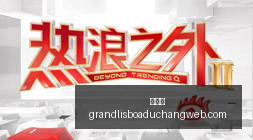 掘金逆袭马,约基奇砍下,板骑士终结,新葡京,新葡京app,新葡京娱乐,新普京赌场