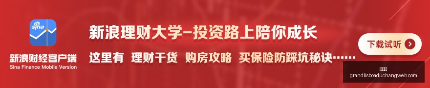 绍宋传奇,河山回归记,赵构穿越之,新葡京,新葡京app,新葡京娱乐,新普京赌场