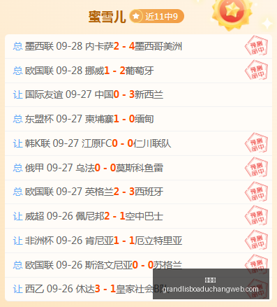 明星选手加,盟电竞,红魔新品助,新葡京,新葡京app,新葡京娱乐,新普京赌场