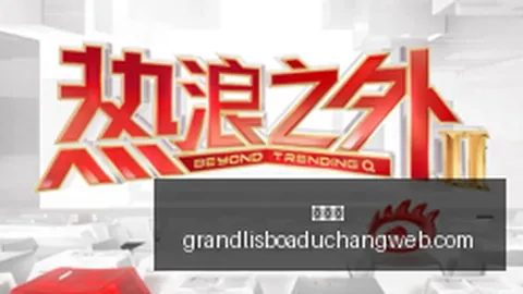 上海购物体验：国际游客消费指南